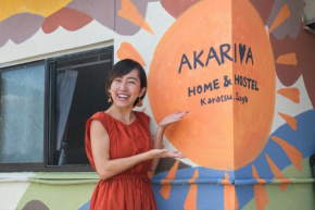 AKARIYA Home&Hostel, Karatsu